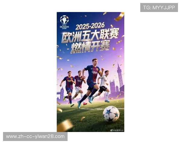 2025年足球五大联赛头号球星排名揭晓 谁将成为世界足坛的真正王者 2025年足球五大联赛头号球星排名揭晓 谁将成为世界足坛的真正王者