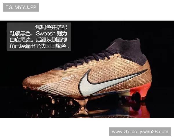 耐克3D足球鞋助力球星突破极限成就巅峰表现